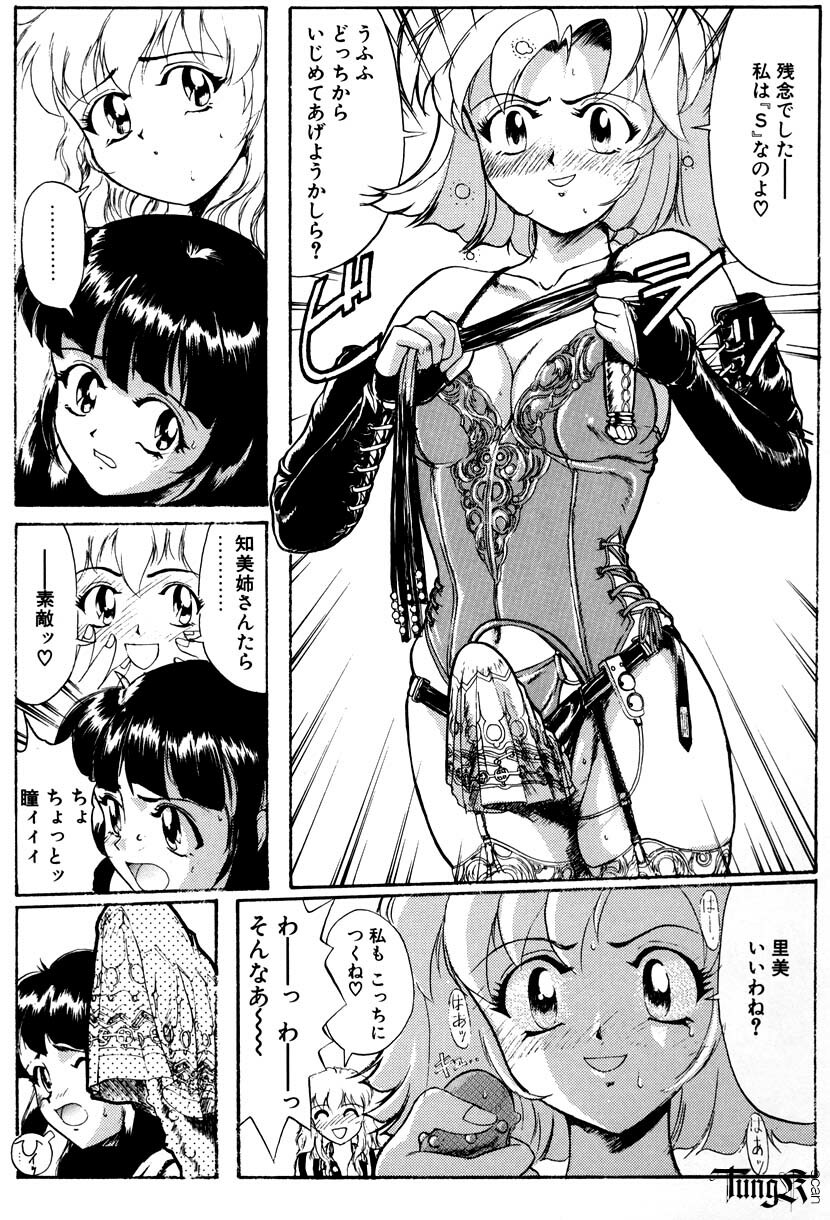 [Okada Matsuoka] E Graphy page 148 full
