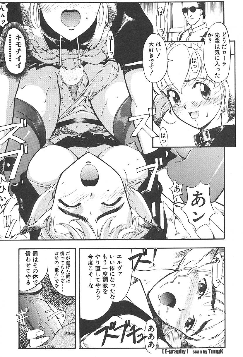 [Okada Matsuoka] E Graphy page 51 full