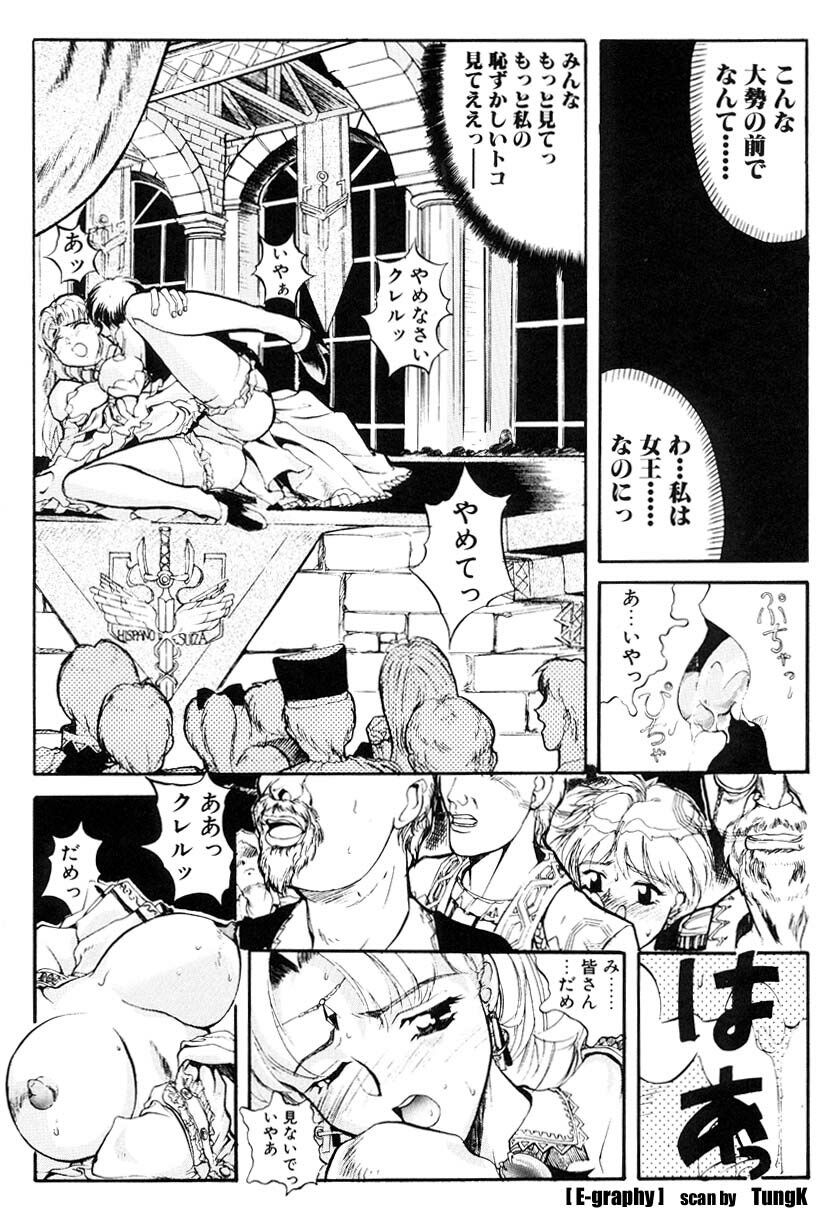 [Okada Matsuoka] E Graphy page 78 full