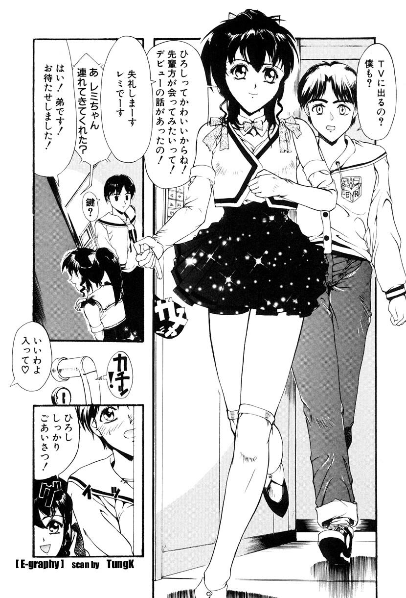 [Okada Matsuoka] E Graphy page 91 full