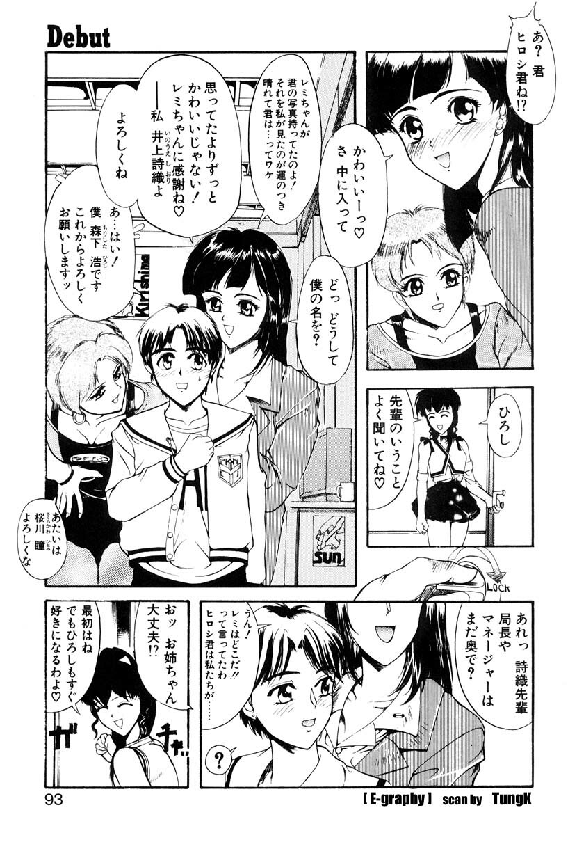 [Okada Matsuoka] E Graphy page 92 full