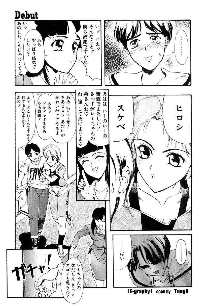 [Okada Matsuoka] E Graphy page 94 full