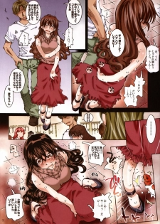 [RPG COMPANY 2 (Toumi Haruka)] MOVIE STAR 6a (Ah! My Goddess) - page 31