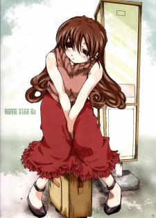 [RPG COMPANY 2 (Toumi Haruka)] MOVIE STAR 6a (Ah! My Goddess) - page 4