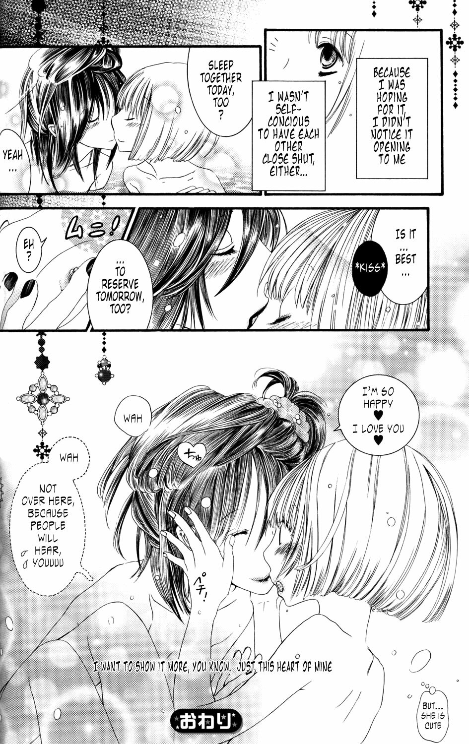 [Rokuroichi] It Is Closed Isn't It Your heart [ENGLISH] page 18 full