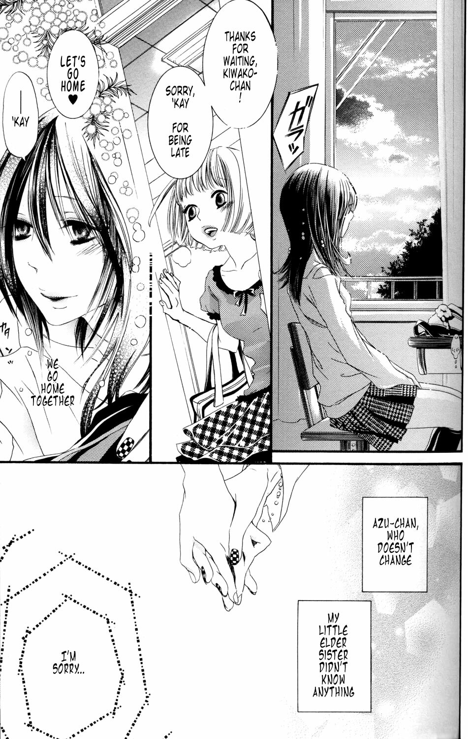 [Rokuroichi] It Is Closed Isn't It Your heart [ENGLISH] page 7 full