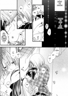 [Rokuroichi] It Is Closed Isn't It Your heart [ENGLISH] - page 10