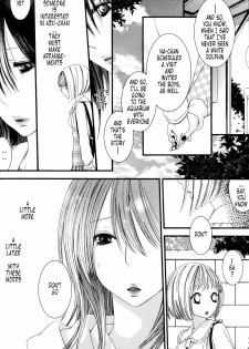 [Rokuroichi] It Is Closed Isn't It Your heart [ENGLISH] - page 12