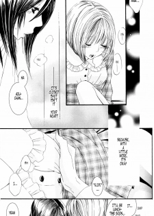 [Rokuroichi] It Is Closed Isn't It Your heart [ENGLISH] - page 3