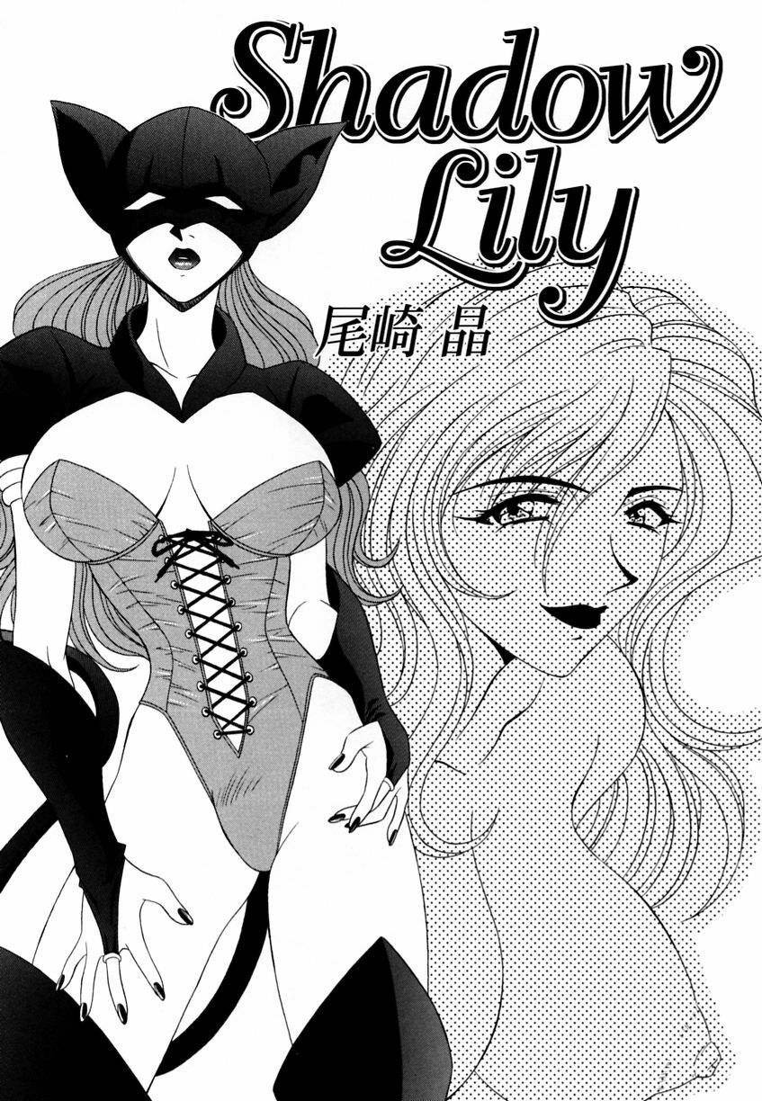 [Anthology] Ranman Vol. 3 Bakunyuu Anthology page 90 full