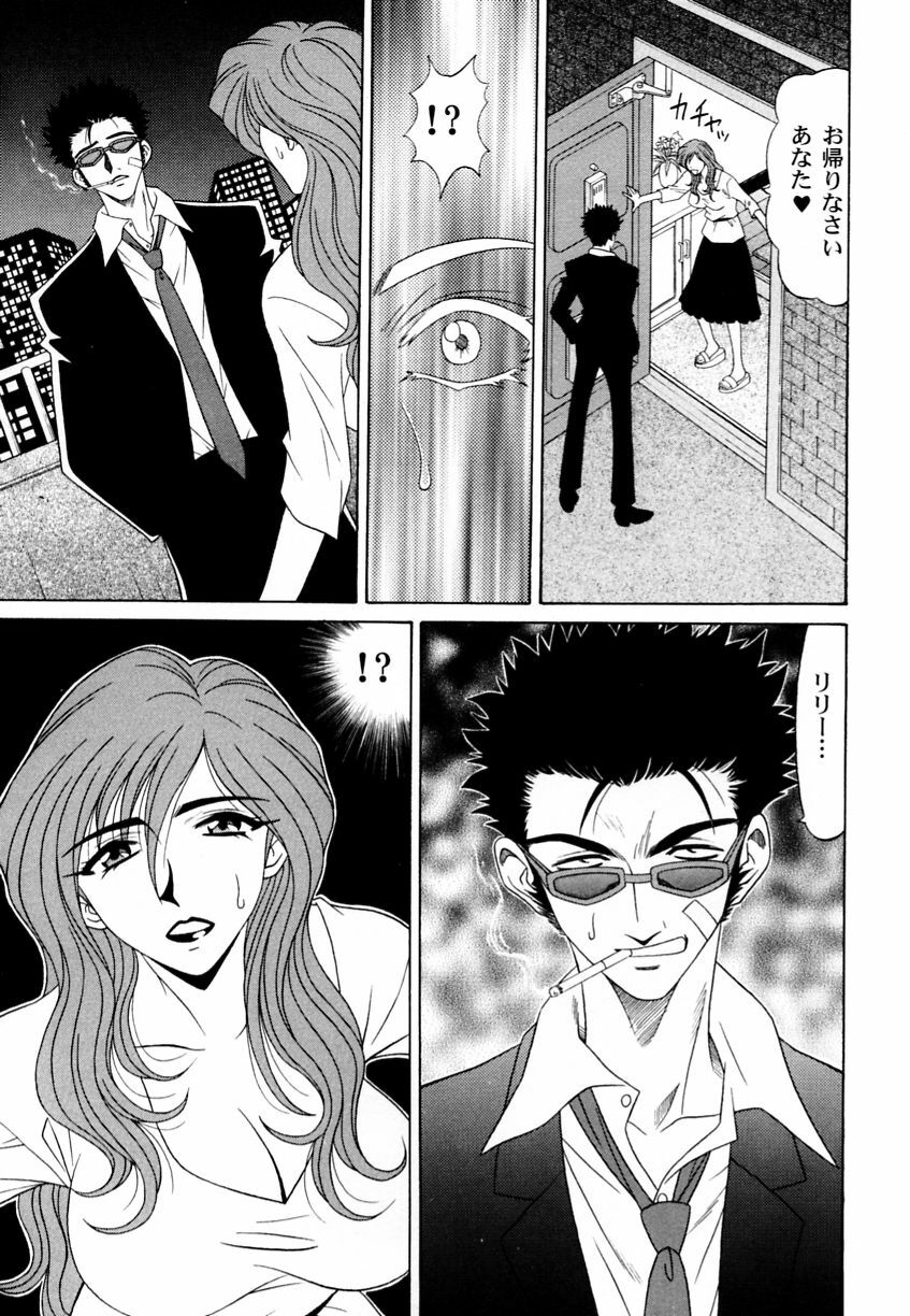 [Anthology] Ranman Vol. 3 Bakunyuu Anthology page 96 full