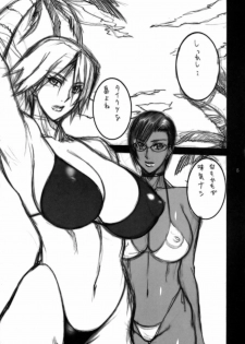 (SC34) [G-PANDA (Midoh Tsukasa)] Shirokuro Shima (Dead or Alive) - page 4
