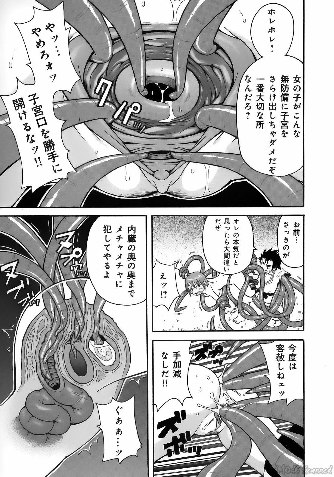 [John K. Pe-ta] John K. Pe-ta no Sekai - JKP's World page 13 full