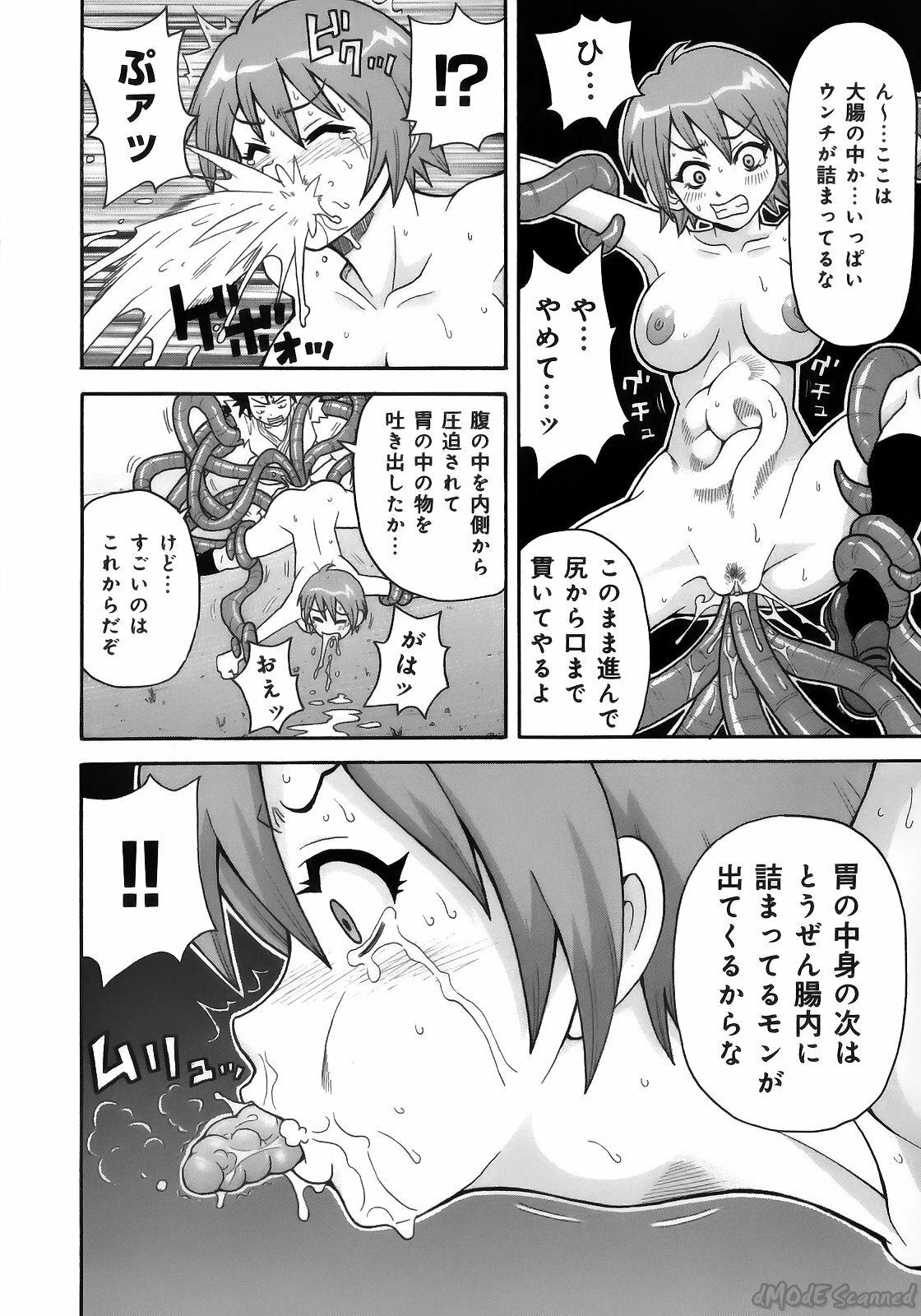 [John K. Pe-ta] John K. Pe-ta no Sekai - JKP's World page 14 full