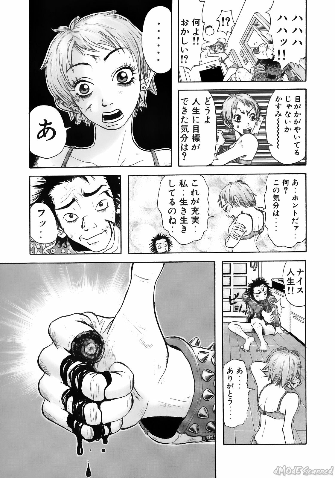 [John K. Pe-ta] John K. Pe-ta no Sekai - JKP's World page 165 full