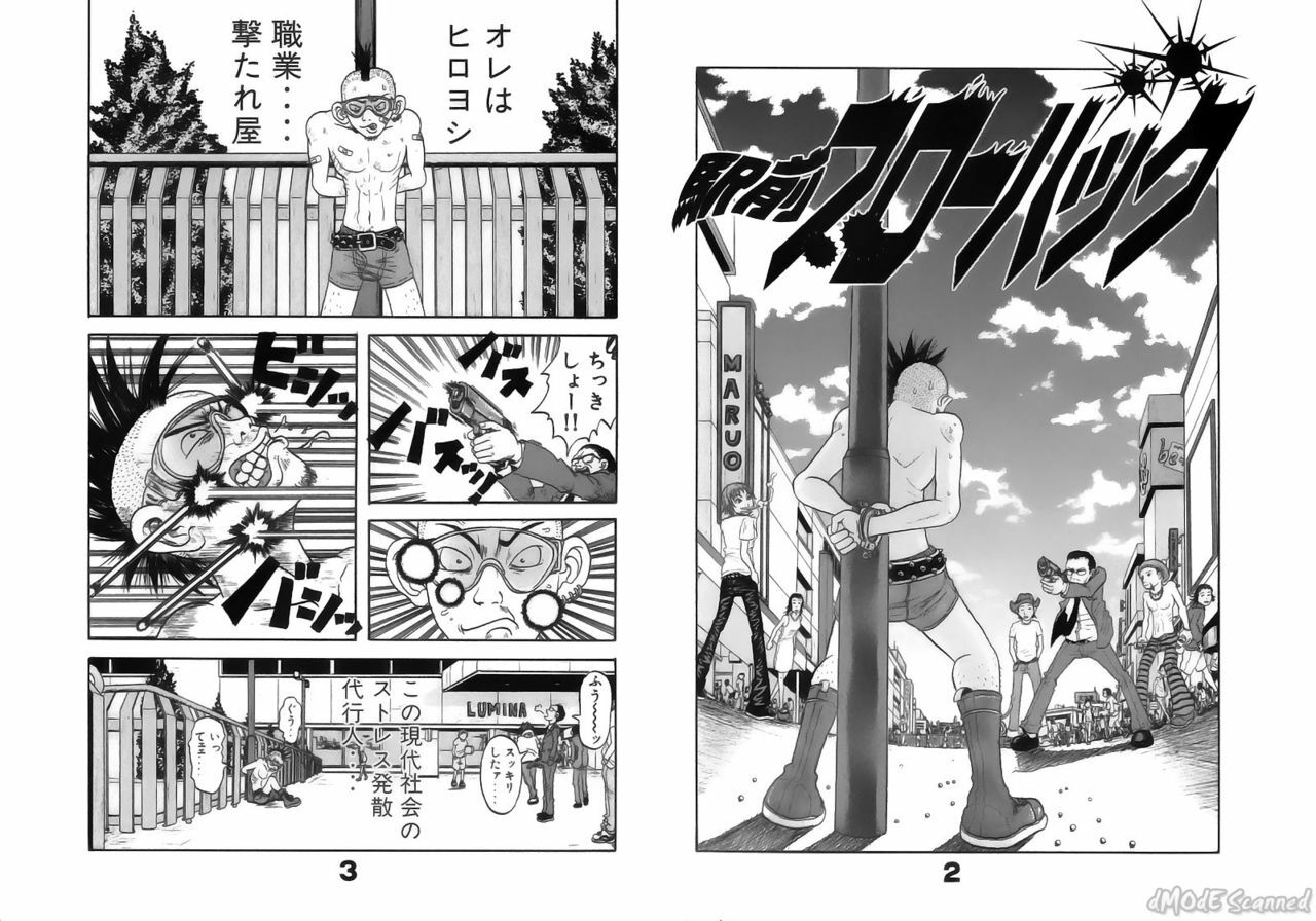 [John K. Pe-ta] John K. Pe-ta no Sekai - JKP's World page 170 full