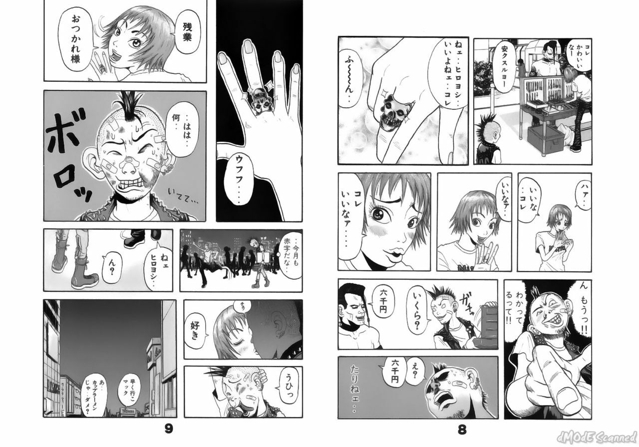 [John K. Pe-ta] John K. Pe-ta no Sekai - JKP's World page 173 full