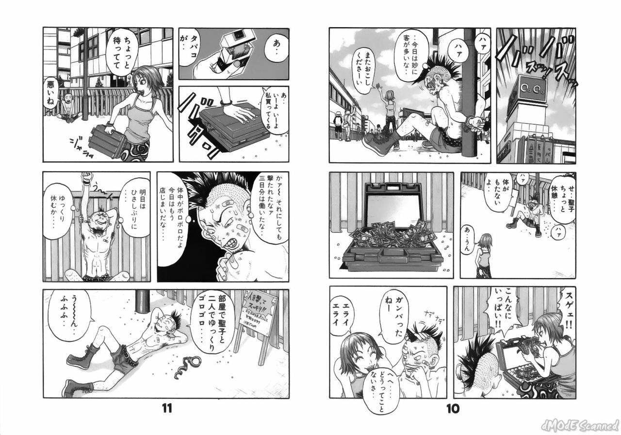 [John K. Pe-ta] John K. Pe-ta no Sekai - JKP's World page 174 full