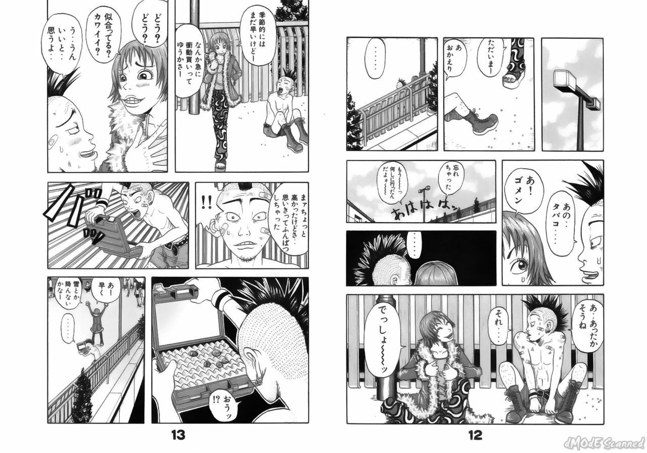 [John K. Pe-ta] John K. Pe-ta no Sekai - JKP's World page 175 full