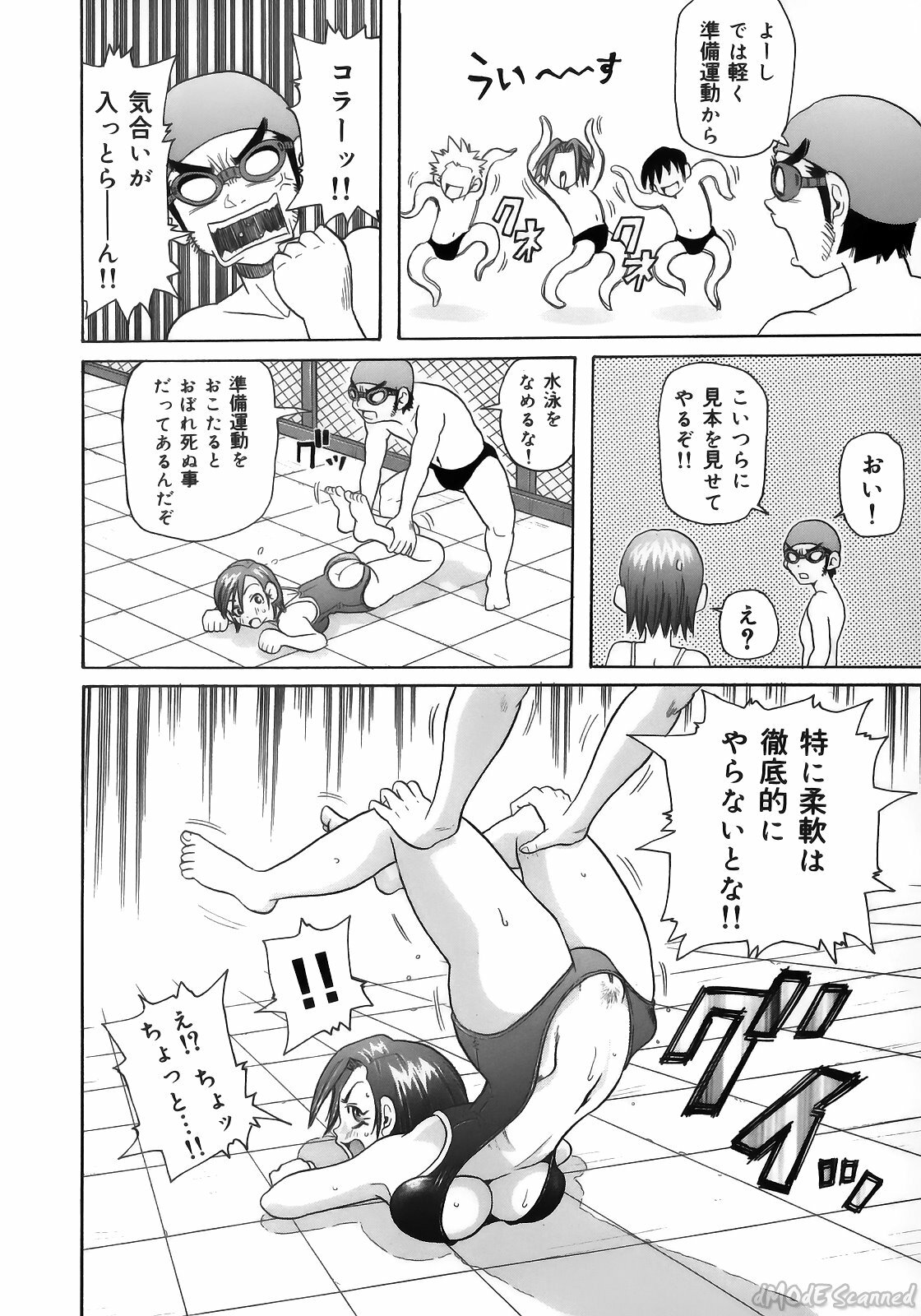 [John K. Pe-ta] John K. Pe-ta no Sekai - JKP's World page 30 full
