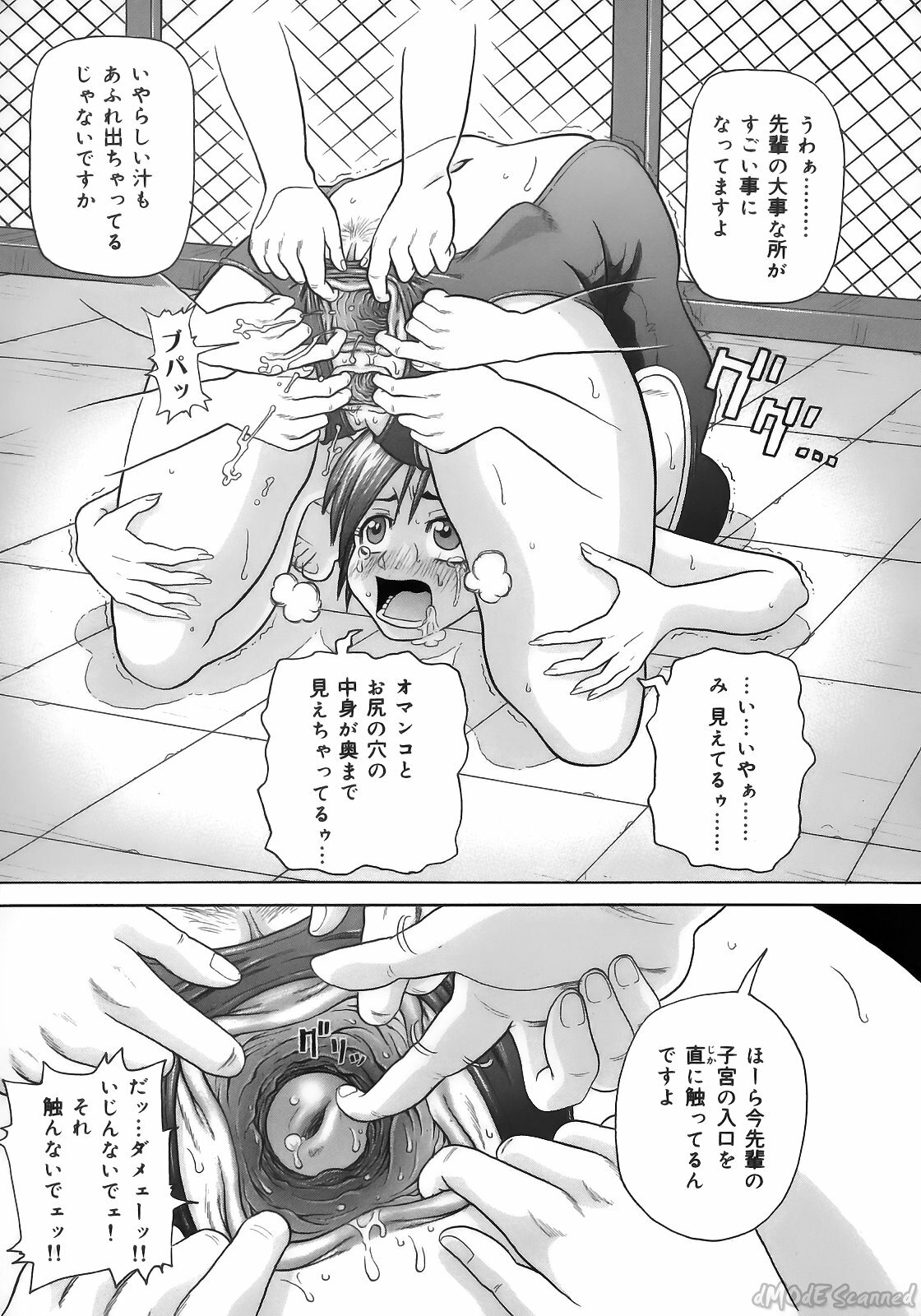 [John K. Pe-ta] John K. Pe-ta no Sekai - JKP's World page 35 full