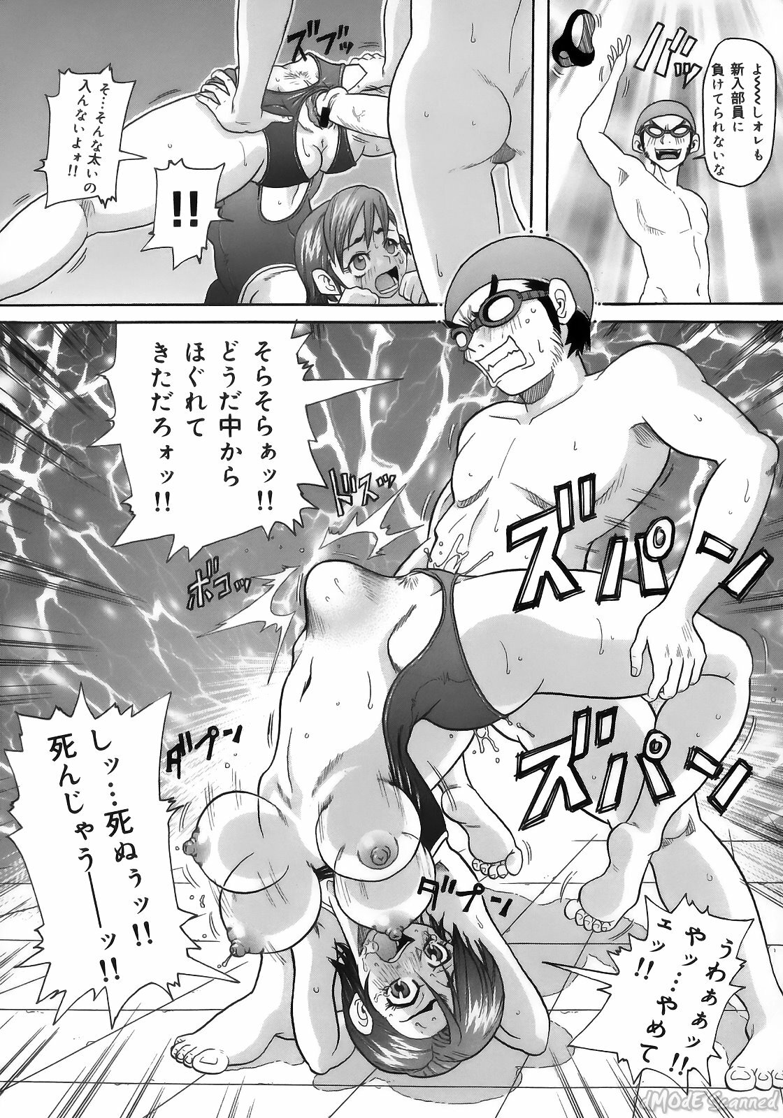 [John K. Pe-ta] John K. Pe-ta no Sekai - JKP's World page 36 full