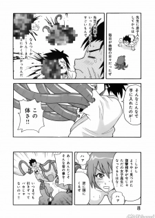 [John K. Pe-ta] John K. Pe-ta no Sekai - JKP's World - page 10
