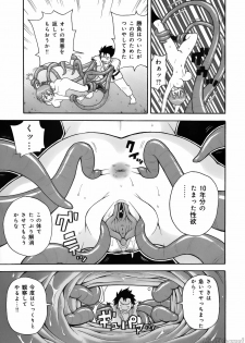 [John K. Pe-ta] John K. Pe-ta no Sekai - JKP's World - page 11