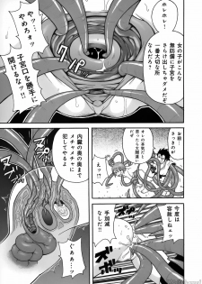 [John K. Pe-ta] John K. Pe-ta no Sekai - JKP's World - page 13