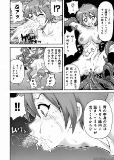 [John K. Pe-ta] John K. Pe-ta no Sekai - JKP's World - page 14