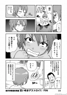 [John K. Pe-ta] John K. Pe-ta no Sekai - JKP's World - page 20