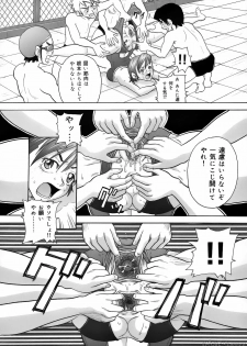 [John K. Pe-ta] John K. Pe-ta no Sekai - JKP's World - page 34
