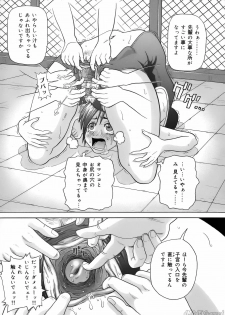 [John K. Pe-ta] John K. Pe-ta no Sekai - JKP's World - page 35