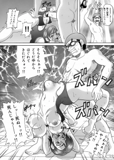 [John K. Pe-ta] John K. Pe-ta no Sekai - JKP's World - page 36