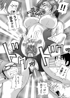 [John K. Pe-ta] John K. Pe-ta no Sekai - JKP's World - page 38