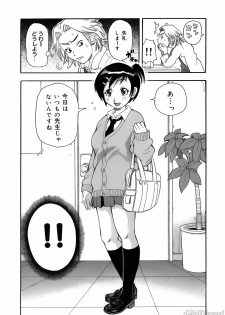 [John K. Pe-ta] John K. Pe-ta no Sekai - JKP's World - page 44