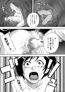 [John K. Pe-ta] John K. Pe-ta no Sekai - JKP's World - page 49