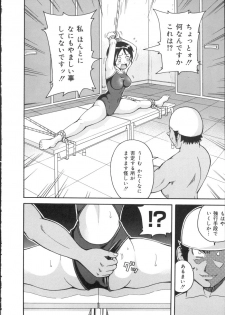 [John K. Pe-ta] Geki!! Monzetsu Operation - page 29