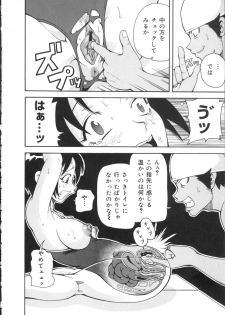 [John K. Pe-ta] Geki!! Monzetsu Operation - page 35