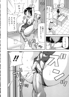 [John K. Pe-ta] Geki!! Monzetsu Operation - page 37