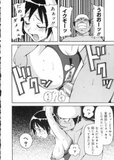 [John K. Pe-ta] Geki!! Monzetsu Operation - page 39