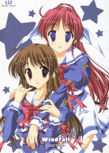 (C67) [LiZ (Satomi Hinako)] Windfall (Tsuki wa Higashi ni Hi wa Nishi ni)