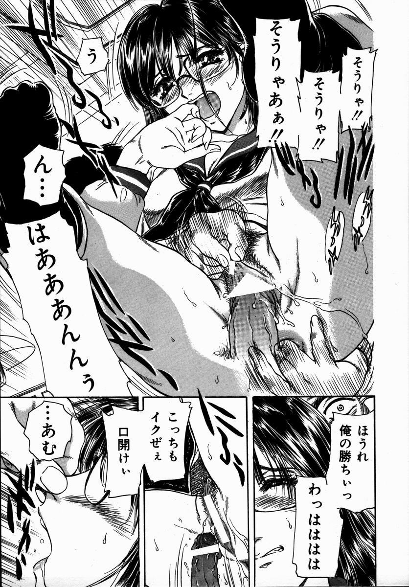 [Fujita Jun] Toshiue no Onna - An Older Woman page 101 full
