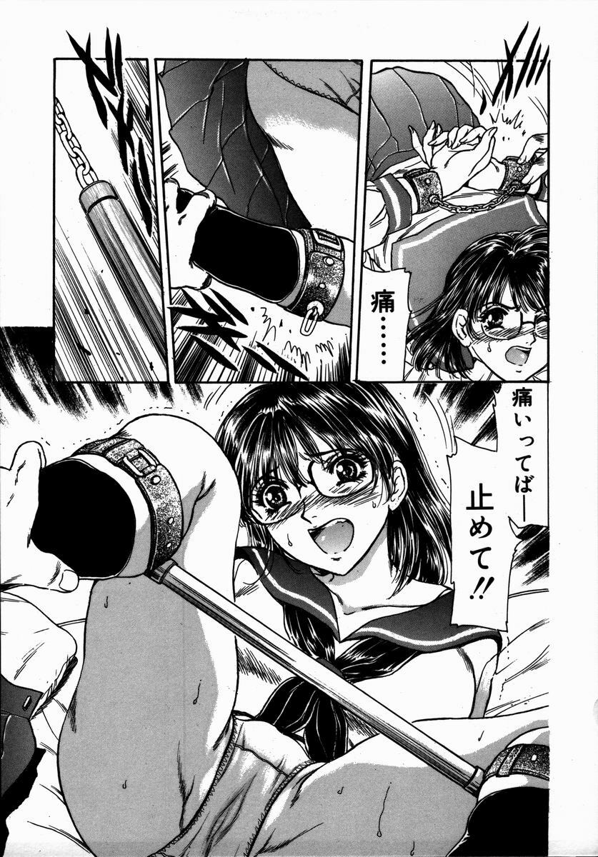 [Fujita Jun] Toshiue no Onna - An Older Woman page 105 full