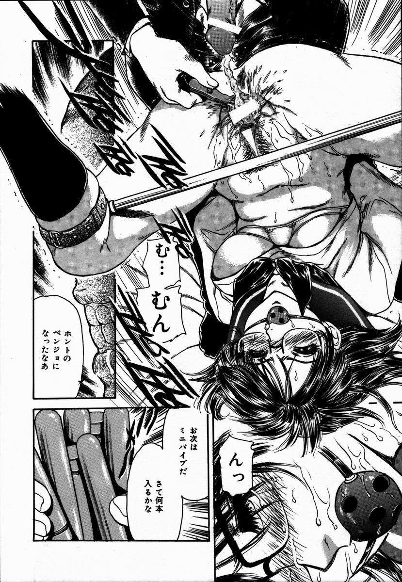 [Fujita Jun] Toshiue no Onna - An Older Woman page 108 full