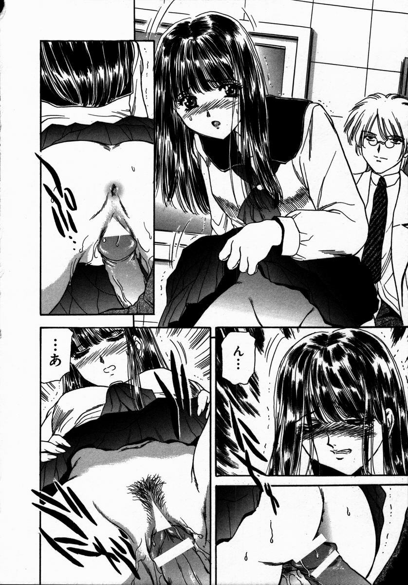[Fujita Jun] Toshiue no Onna - An Older Woman page 126 full