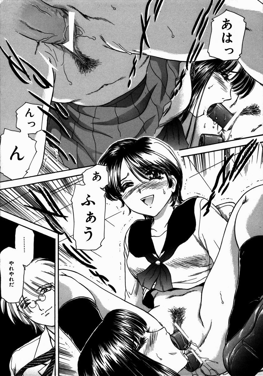 [Fujita Jun] Toshiue no Onna - An Older Woman page 129 full