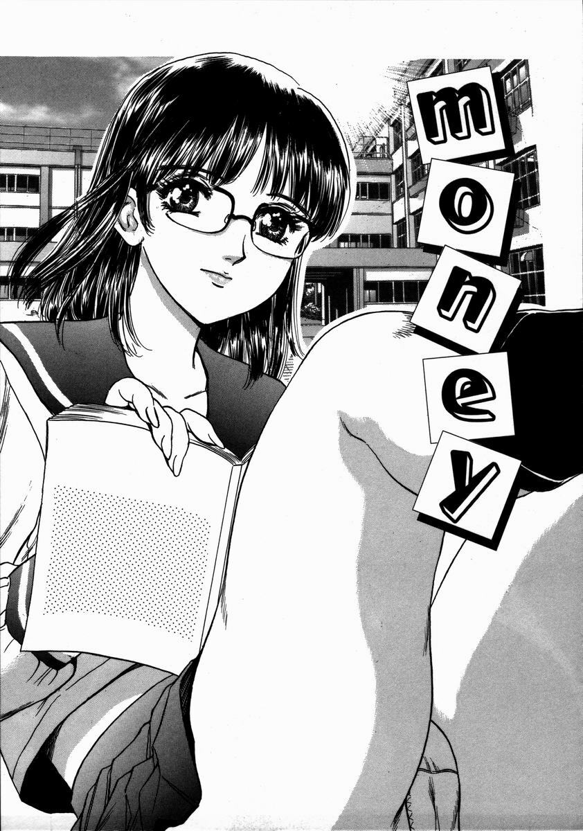 [Fujita Jun] Toshiue no Onna - An Older Woman page 97 full
