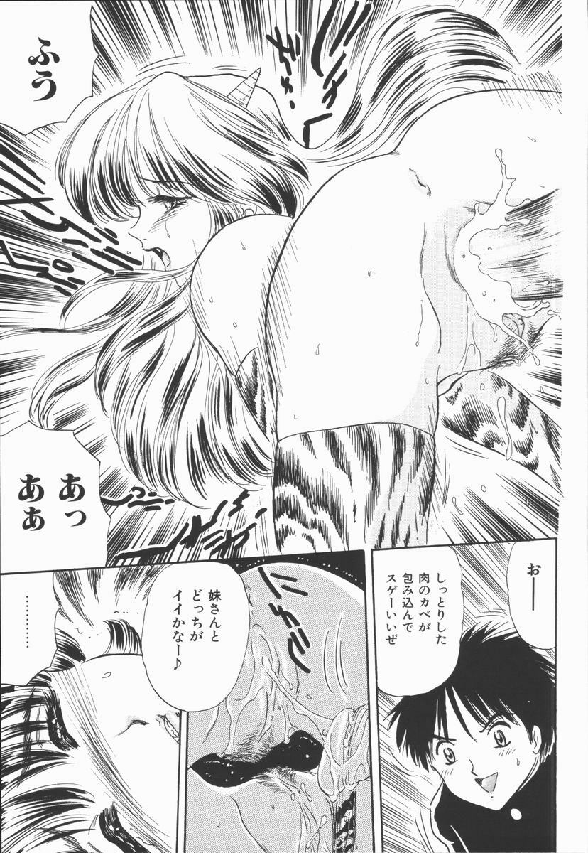 [Fujita Jun] Dorei Bishoujo page 157 full