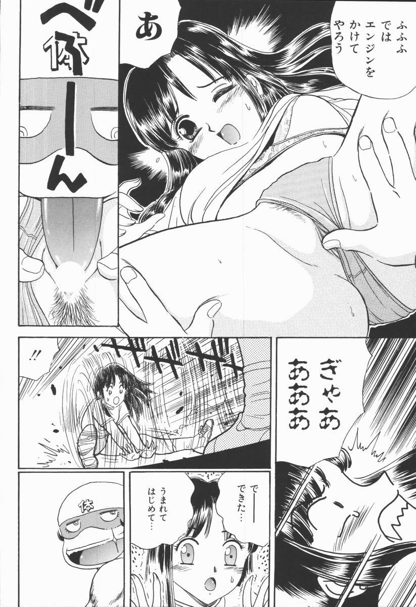 [Fujita Jun] Dorei Bishoujo page 164 full